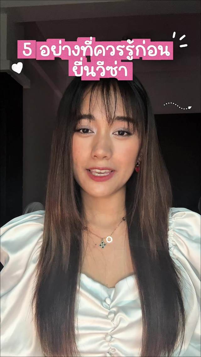 วางแผนก่อนยื่นด้วย 5 อย่างที่ควรรู้ก่อนที่จะยื่นวีซ่าค่ะ เข้าใจทุกความรู้สึกของคนที่ไม่รู้จะเริ่มทำวีซ่ายังไง เอกสารที่ต้องเตรียมมีอะไรบ้าง ให้เรื่องนี้เป็นเรื่องง่ายๆ ให้ทางเราช่วยดูแลเรื่องเอกสารของคุณค่ะ ช่องทางติดต่อท้ายคลิป หรือดูที่หน้า bio ได้เลยค่ะ    #รับทำวีซ่า #วีซ่าเชงเก้น #SchengenVisa #polandvisa #VisaAgency 