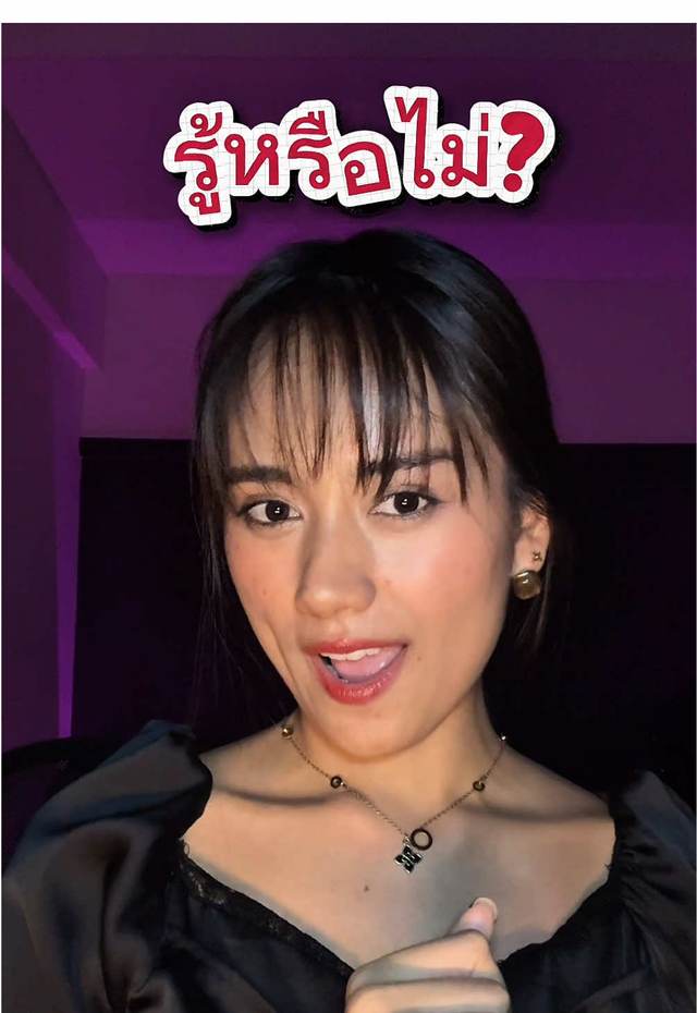 รักกันจริง ทำไมวีซ่าถึงไม่ผ่าน❓ เพราะวีซ่าเยี่ยมเยียนไม่ใช่การพิสูจน์ความรักกับทางสถานฑูต โดยเฉพาะวีซ่าเยี่ยมเยียนประเทศโปแลนด์ แต่เพราะสถานทูตไม่ได้ตัดสินหรือพิจารณาจากความรู้สึกของผู้ยื่นวีซ่า แต่พิจารณาจากข้อมูลและเหตุผลของการเดินทาง #Polandvisa #SchengenVisa #visaservices #วีซ่าเชงเก้น #วีซ่าเยี่ยมเยียน 