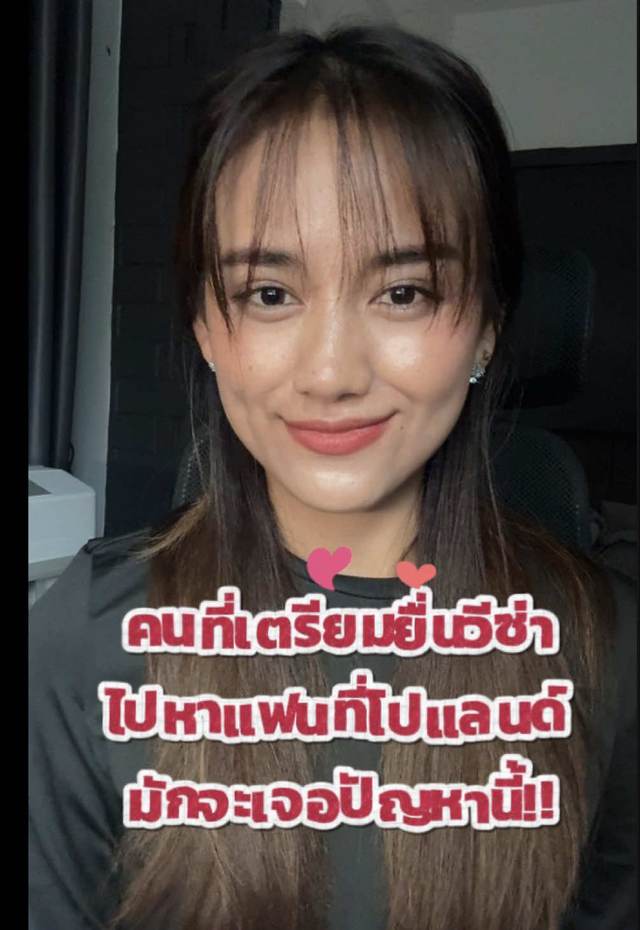 การยื่นวีซ่าไปหาแฟนที่ต่างประเทศ บางครั้งไม่ได้ยากแค่เรื่องเอกสารของผู้ยื่น แต่ยังรวมถึง เอกสารจากฝั่งผู้เชิญด้วย หลายครั้งผู้เชิญอาจไม่เข้าใจว่าทำไมต้องใช้เอกสารหลายอย่าง หรือบางท่านก็อาจไม่สะดวกสื่อสารเป็นภาษาอังกฤษ สำหรับลูกค้าที่เลือก Full Service กับ GoPoland เรามีบริการช่วยประสานงานกับ ฝั่งผู้เชิญโดยตรง สามารถสื่อสารได้ทั้ง ภาษาอังกฤษ และภาษาโปแลนด์ เพื่อช่วยอธิบายและเตรียมเอกสารให้ถูกต้อง รวมถึงช่วยจัดทำเอกสารสำคัญ เช่น • Invitation Letter • Accommodation Letter • Sponsorship Letter เป็น ภาษาโปแลนด์ เพื่อให้การยื่นวีซ่ามีความชัดเจนและน่าเชื่อถือมากยิ่งขึ้นค่ะ 📩 สอบถามรายละเอียดการยื่นวีซ่าไป Poland ได้ทาง Inbox #วีซ่าเยี่ยมเยียน #VisaService #PolandVisa #SchengenVisa #longdistancelove 